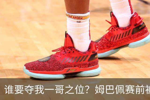 谁要夺我一哥之位？姆巴佩赛前被质疑地位动摇，首战就精彩双响